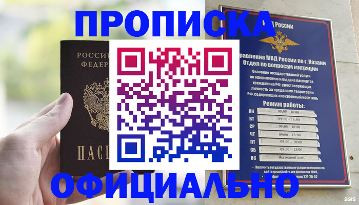 форма 3 в Канаше